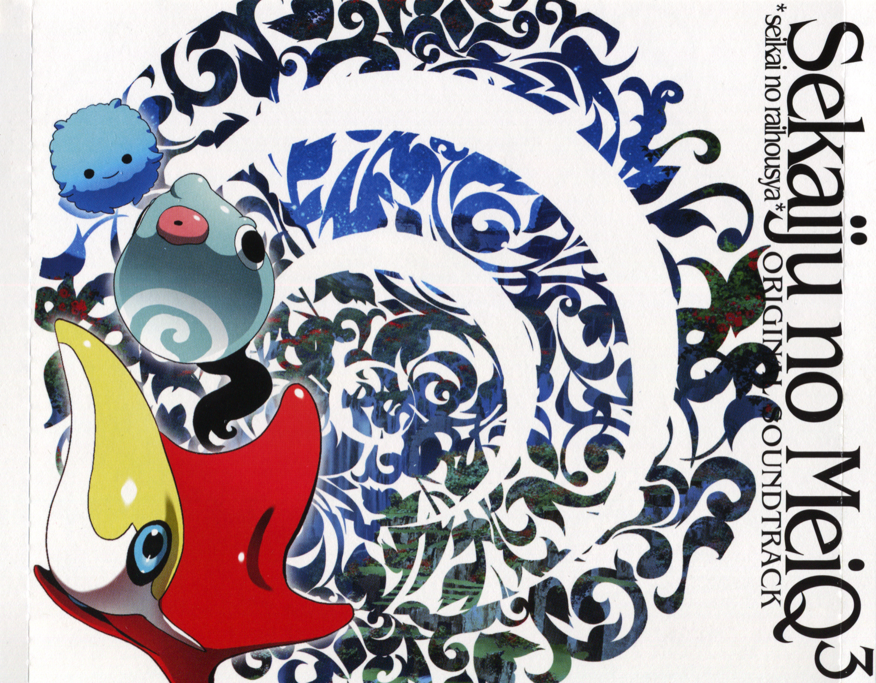 UtsuP RARE TRACKS SUPER SHIBORIKASU 同人CD Toho Hardcore Syndrome Vol. 12 CD Doujin Touhou Album